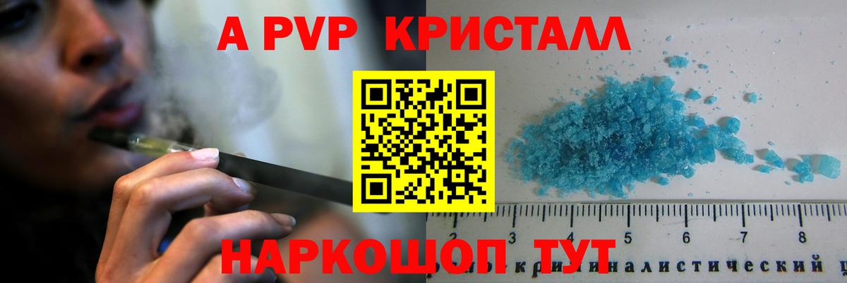 Alfa_PVP СК Переславль-Залесский