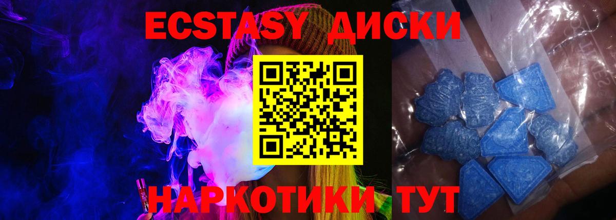 Ecstasy TESLA Переславль-Залесский