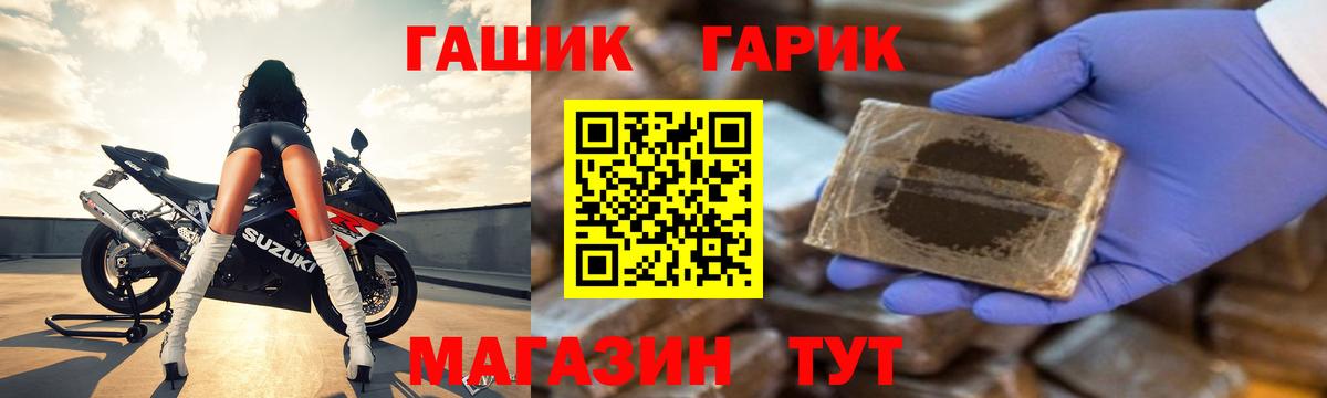 Героин Переславль-Залесский