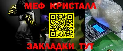 марки nbome Гай