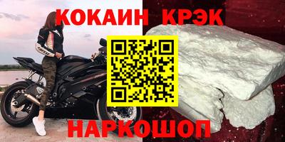 марки nbome Гай