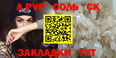 дистиллят марихуана Гагарин