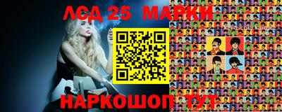 марки nbome Гай