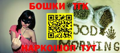 дистиллят марихуана Гагарин