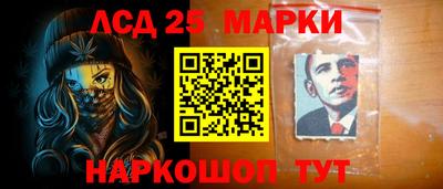 марки nbome Гай