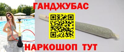 дистиллят марихуана Гагарин