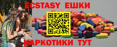 марки nbome Гай