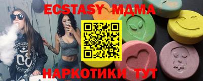 mix Гатчина