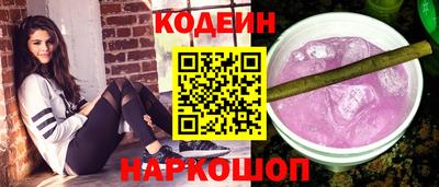 марки nbome Гай