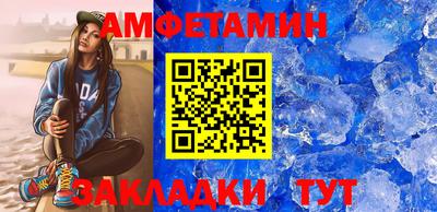 марки nbome Гай