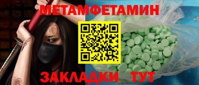марки nbome Гай