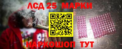 марки nbome Гай