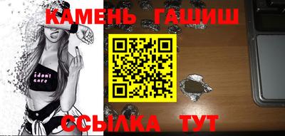 марки nbome Гай