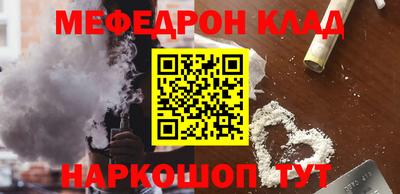 дистиллят марихуана Гагарин