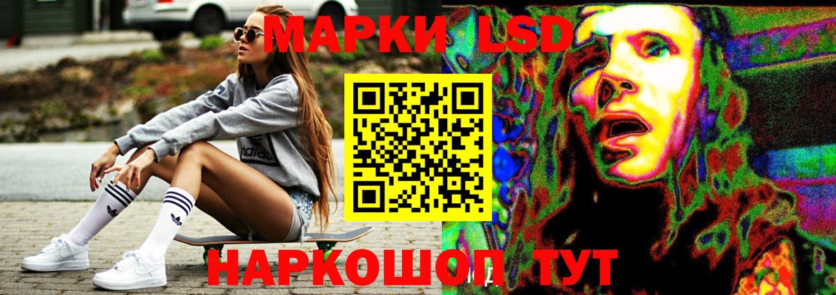 LSD-25 экстази ecstasy  Вход с VPN  blacksprut ONION  Переславль-Залесский 