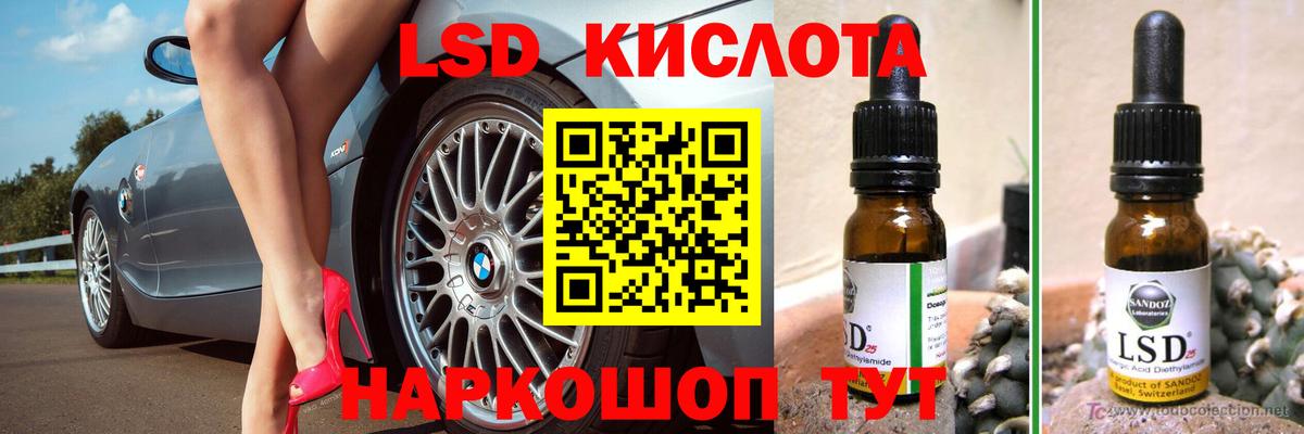 Лсд 25 экстази ecstasy Переславль-Залесский