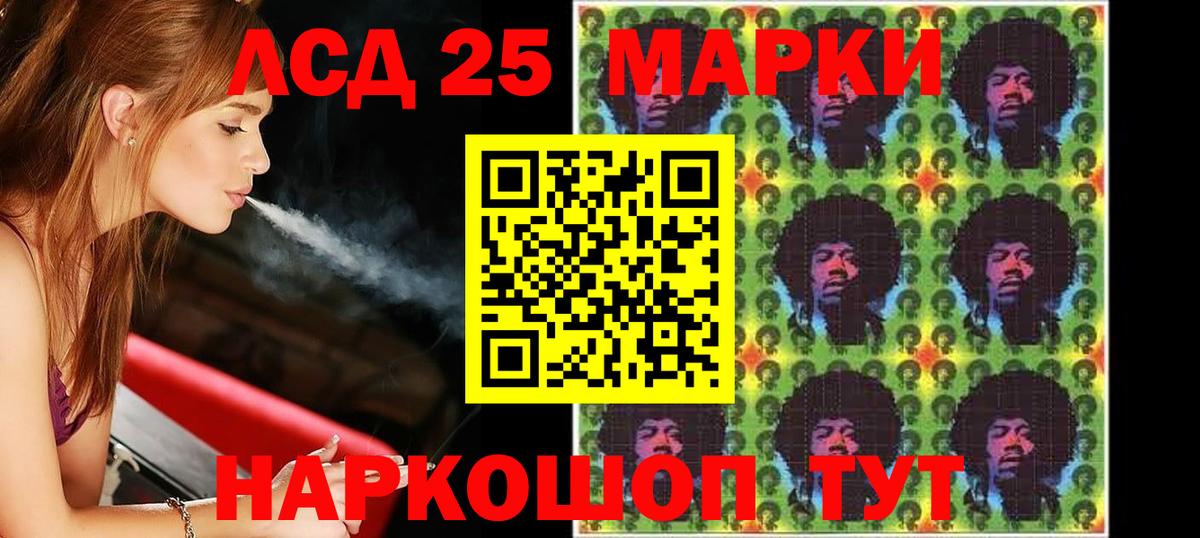Мефедрон  ГАШИШ  Переславль-Залесский  Вход с VPN  Мефедрон кристаллы  COCAIN 
