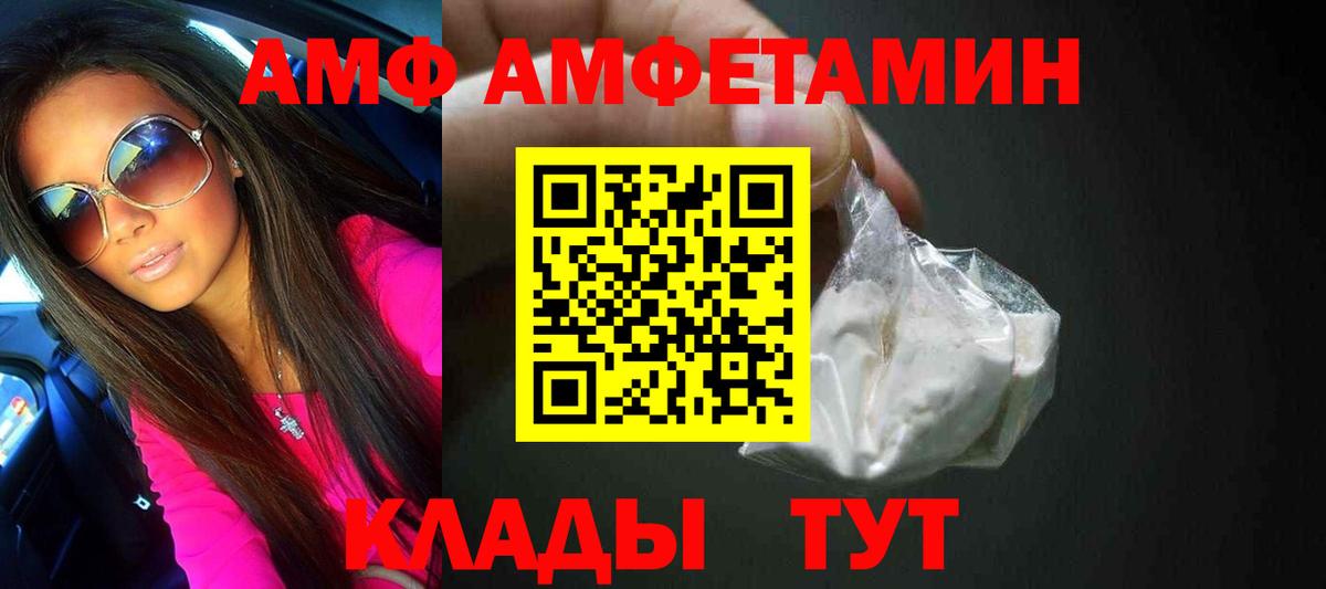 Первитин  Вход с VPN  Переславль-Залесский  МЕТАМФЕТАМИН кристалл  МЕТАМФЕТАМИН кристалл 