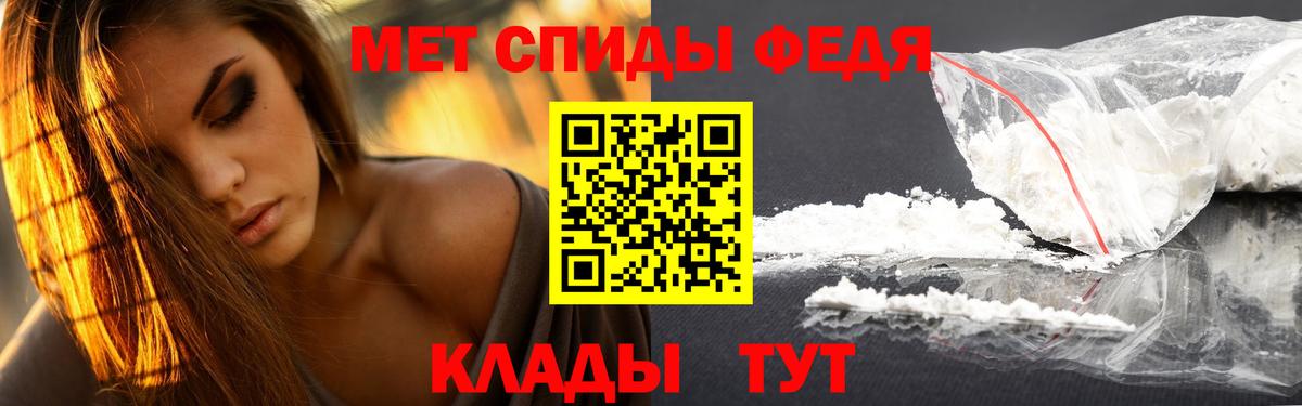 Метамфетамин мет Переславль-Залесский