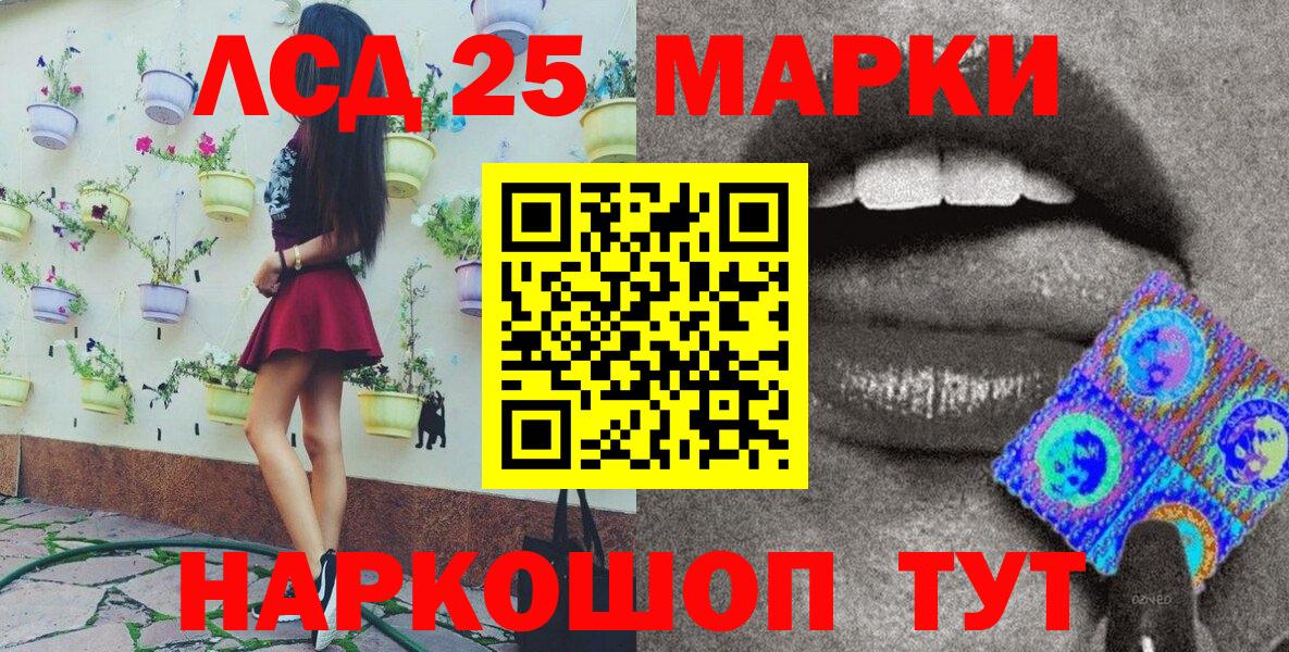 Марки NBOMe 1500мкг Переславль-Залесский