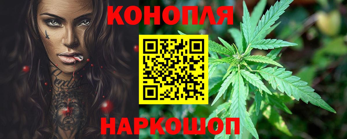 Переславль-Залесский  Марихуана Amnesia  Канабис Amnesia  МАРИХУАНА MAZAR  Вход с VPN 
